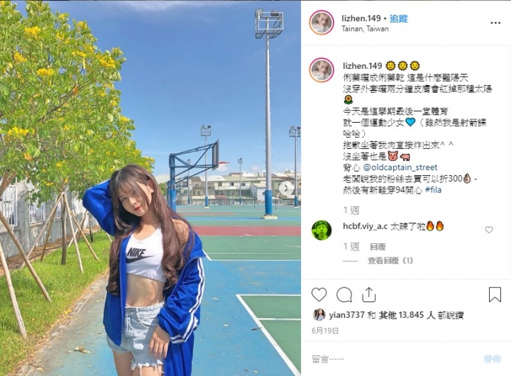 你是蘿莉控還是艷麗派的