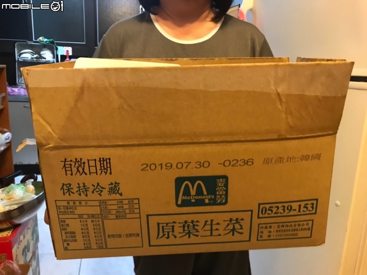 Blue Monday下班後只想吃雞雞~ 最好是麥脆雞