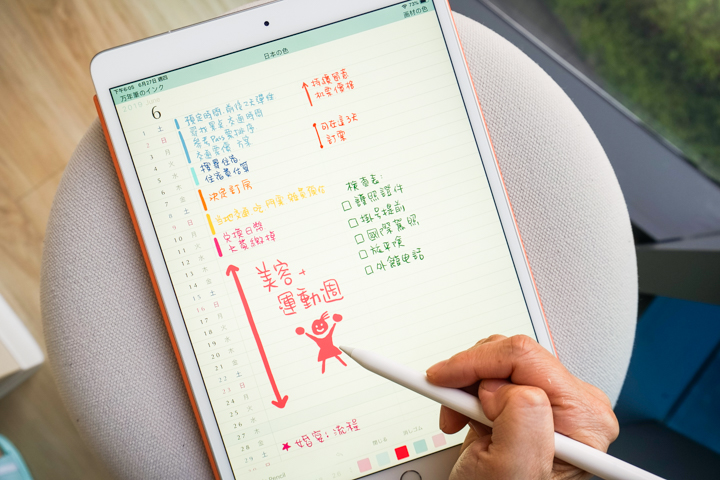 Apple Pencil不只用來畫圖 這些程式讓你的筆發揮最大價值