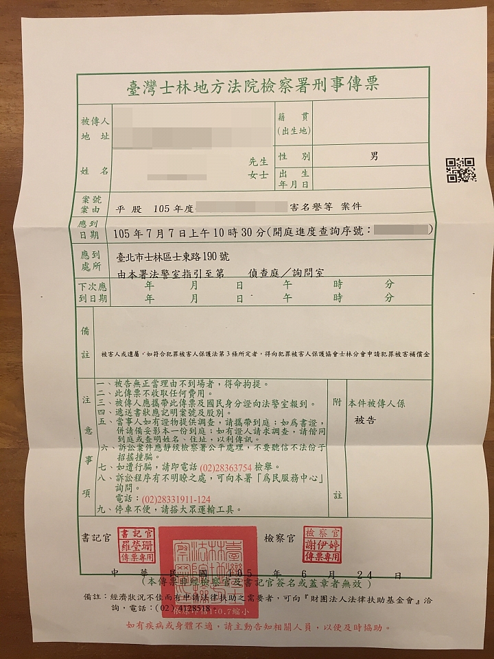 遇到裝潢糾紛官司的你一定要看 比荒謬更荒謬的故事：原來裝潢訴訟這樣打