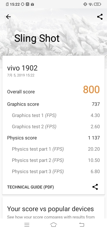 vivo Y17體驗報告：萬元內也能有高續航與超廣角！