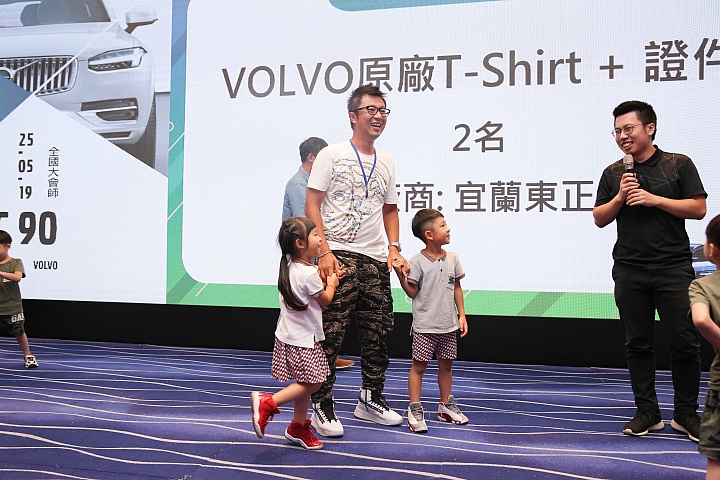 2019 第二屆大會師 舉辦心得花絮分享 (Volvo New XC90)