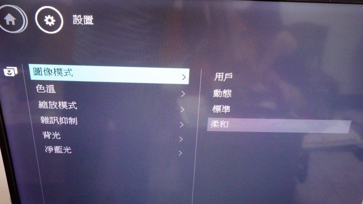 孝親CP值首選推薦! 飛利浦電視開箱!
