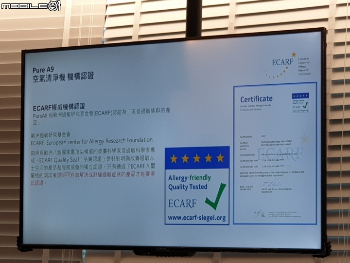 〈體驗會分享〉★獨家立體氣旋科技★伊萊克斯 Pure A9 高效能抗菌空氣清淨機(PA91-606GY)