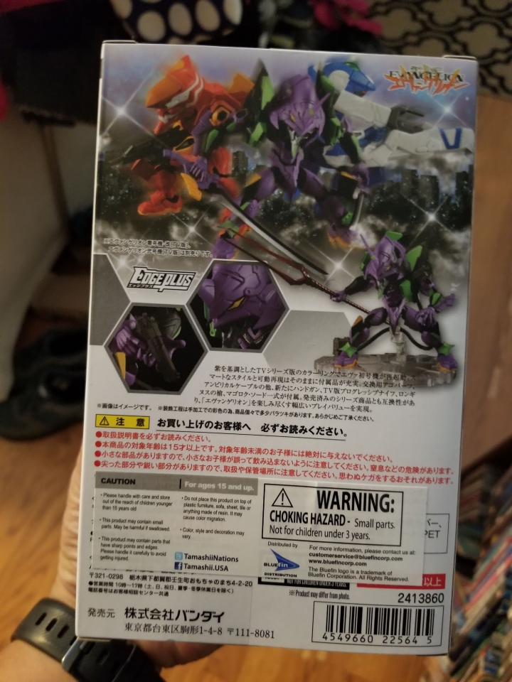 初號機NXEDGE