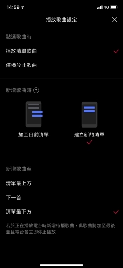 LINE MUSIC登場！可變APP鈴聲或來電答鈴 歌單匯入成真將是大亮點