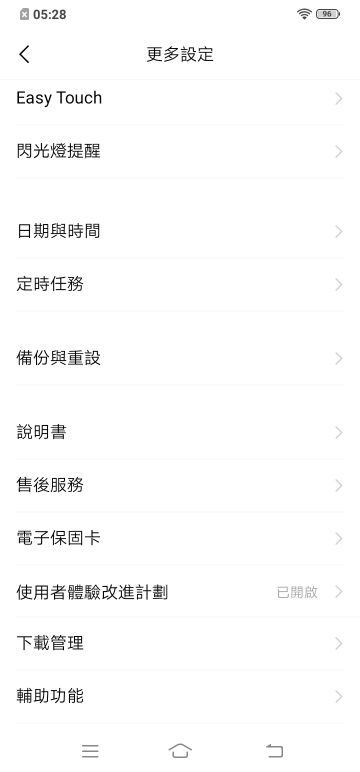 vivo Y17體驗報告：萬元內也能有高續航與超廣角！