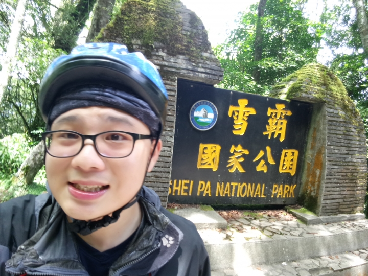 (沒雲的)雲海之上-通勤車上雪霸觀霧~~