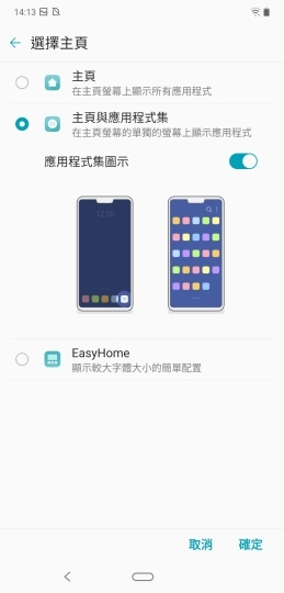 LG G8s ThinQ 不僅拍天涯更「掌」握新功能