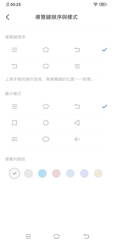 vivo Y17體驗報告：萬元內也能有高續航與超廣角！
