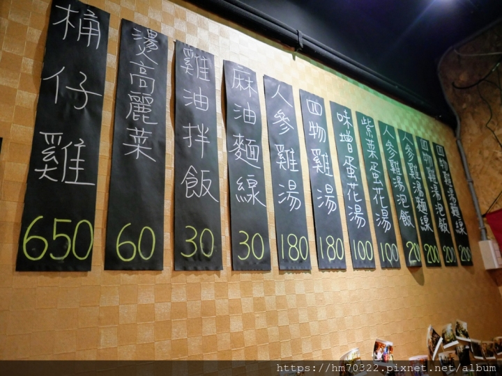 『台北食記』- 雞老闆桶仔雞(萬隆店) ✖ 壽星慶生送桶仔雞 ✖ 捷運萬隆站出口步行3分鐘 ✖ 懶得出門就找foodpanda送吧！