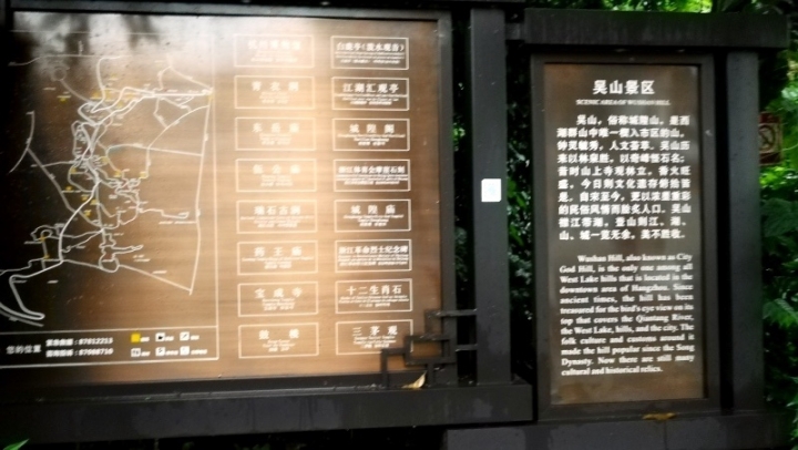 [杭州一日遊市區篇]杭州古蹟巡禮--高陽筆下胡雪巖故事蹤跡