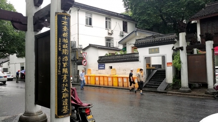 [杭州一日遊市區篇]杭州古蹟巡禮--高陽筆下胡雪巖故事蹤跡