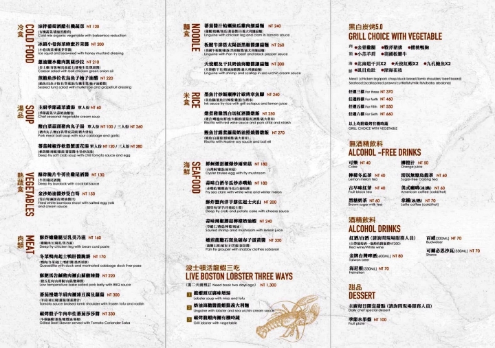 [台南][中西區] Chef Table Food \x26 Wine（新址）｜食記