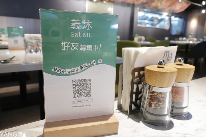 【大直】義沐Eat MU大直店,好吃又豐盛的早午餐,還有多種類型美味餐點