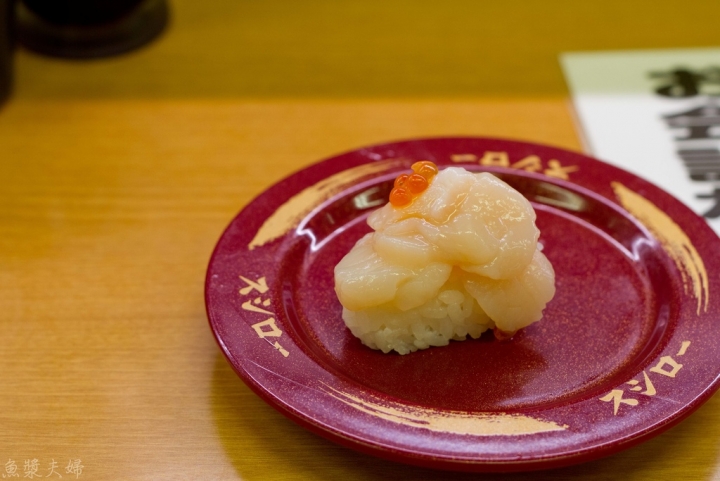 【美食。食記】全日本 N訪心得推薦 新鮮現出 回し寿司 スシロー SUSHIRO 壽司郎 迴轉壽司 必吃 菜單 價位 東京 池袋 西新井 大阪 懶人包 推薦