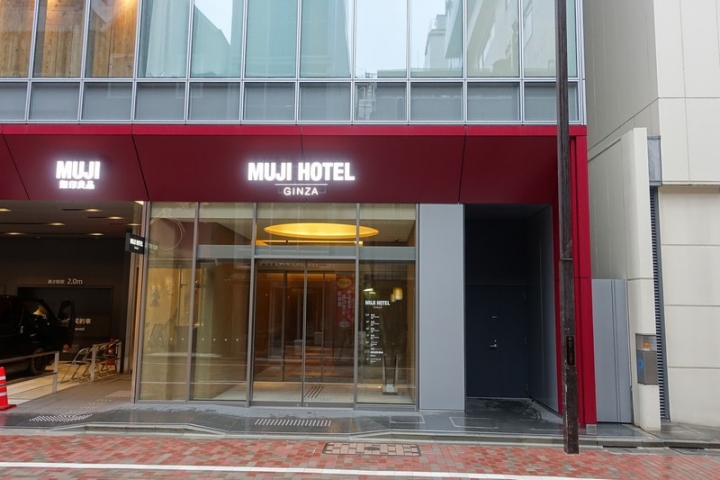 MUJI HOTEL GINZA