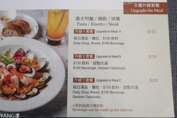 【大直】義沐Eat MU大直店,好吃又豐盛的早午餐,還有多種類型美味餐點