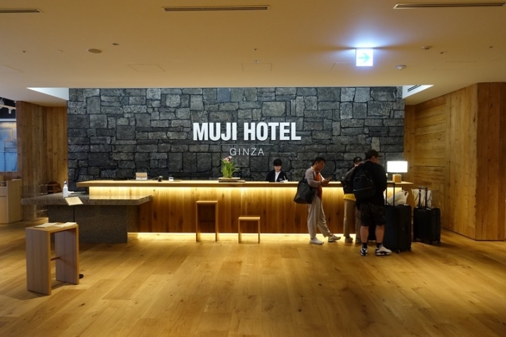 MUJI HOTEL GINZA