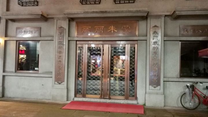[杭州一日遊市區篇]杭州古蹟巡禮--高陽筆下胡雪巖故事蹤跡
