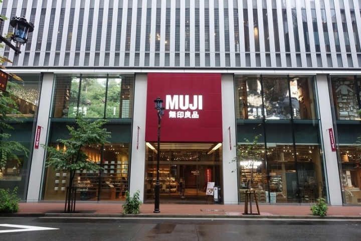 MUJI HOTEL GINZA