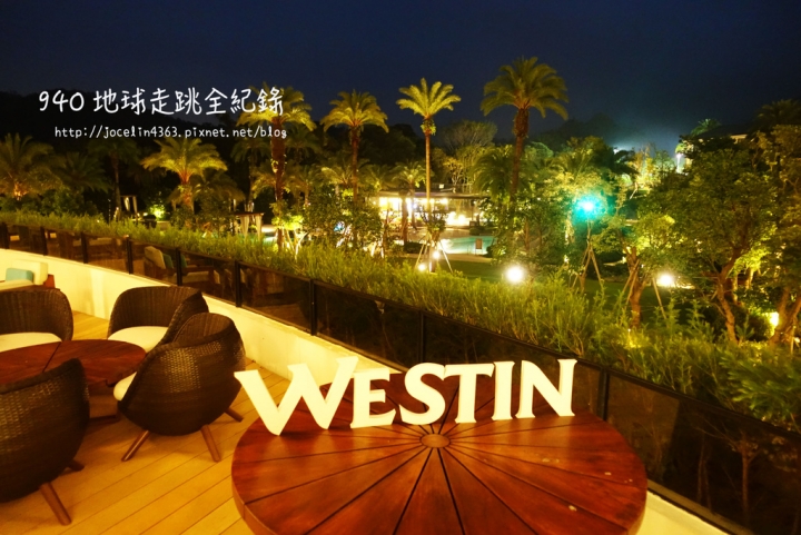 [桃園 • 宿] 大溪笠復威斯汀度假酒店 | 讓大人放鬆小孩玩瘋的頂級親子度假酒店