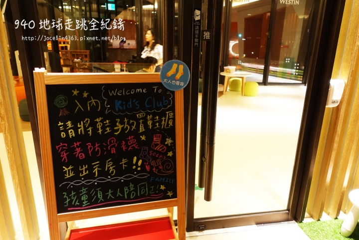 [桃園 • 宿] 大溪笠復威斯汀度假酒店 | 讓大人放鬆小孩玩瘋的頂級親子度假酒店