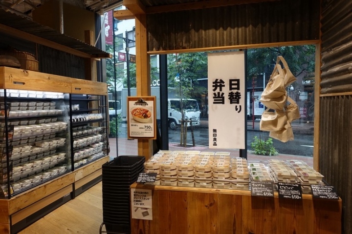 MUJI HOTEL GINZA