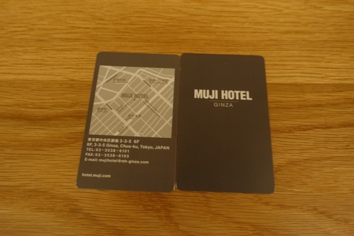 MUJI HOTEL GINZA