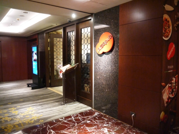 【台北市 中正區/捷運善導寺站】台北喜來登 披薩屋 PizzaPub-口味取代性高，CP值較低