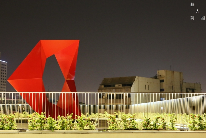 南風微涼，夜訪《臺南市美術館.二館》