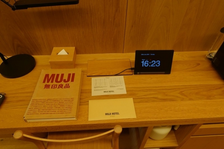 MUJI HOTEL GINZA