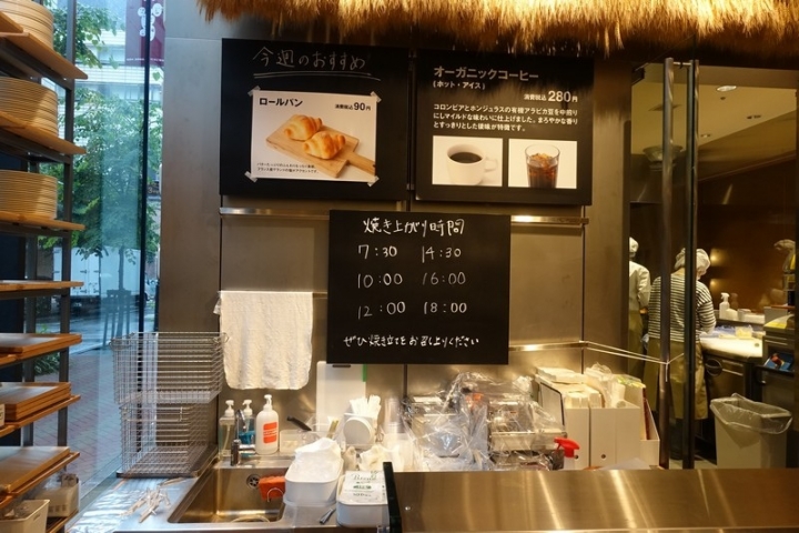 MUJI HOTEL GINZA