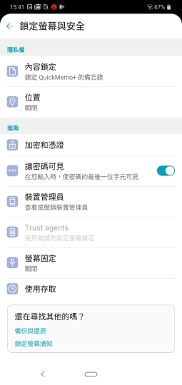 LG Q60體驗 五千有找的三鏡水滴平價機