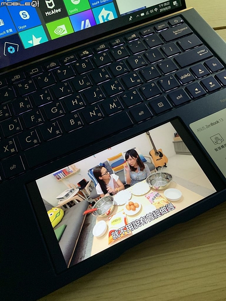 搭載ScreenPad 2.0全球最小13.3筆電Zenbook UX334FL<開箱>