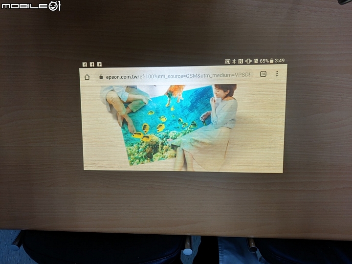 【活動體驗】《Epson枕投影院》帶著EF-100，「視」界任您改變！