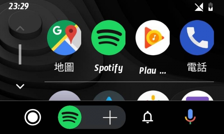 新版android auto