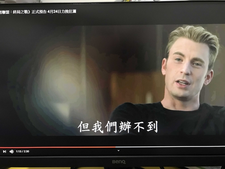 新買GW2280看youtube 的問題