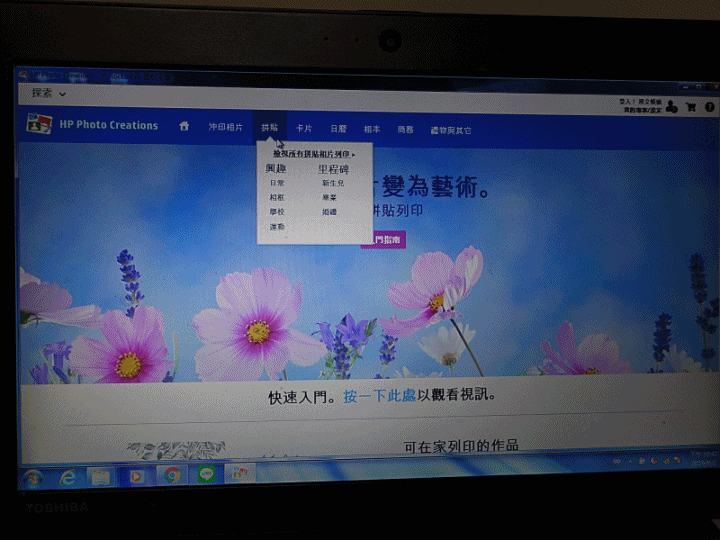 手機直連超方便、APP順手又人性化|HP Smart Tank 615「省長級」多功事務機 試用心得分享