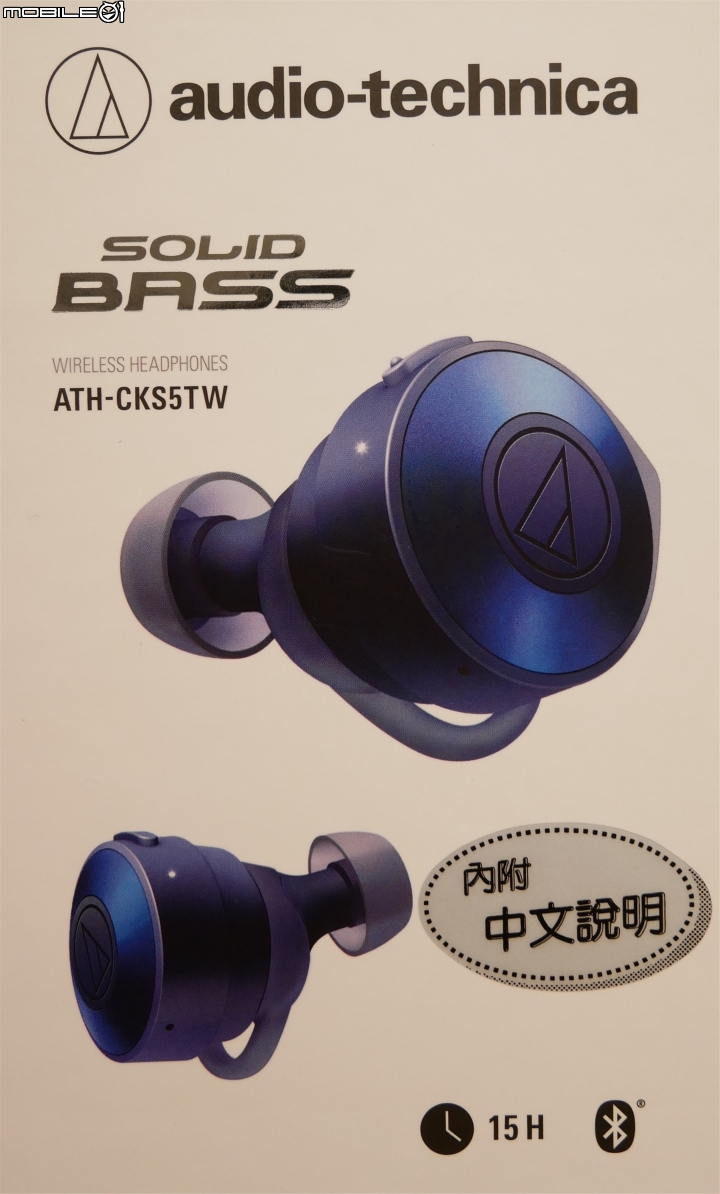 點我看大圖 鐵三角藍芽耳機 ATH-CKS5TW 實拍及心得分享