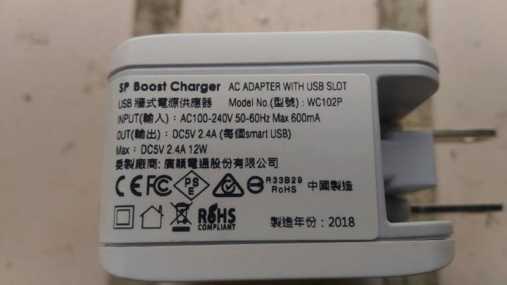 SP牌的充電頭可以用在ASUS手機上面嗎