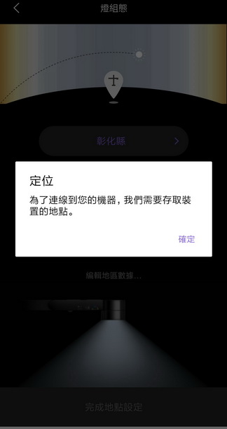 【試用】Dyson Lightcycle™檯燈 60年LED燈光 守護家人的眼睛健康！試用心得
