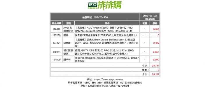 遊戲主機菜單 尋求意見指導