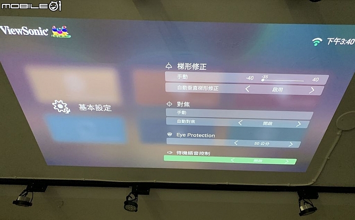 顛覆傳統投影機造型 ViewSonic 質感系 4K LED無線智慧投影機 X10-4K 新機開箱