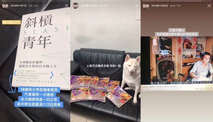 EP02 – 從 0 到 0.01 | 2018.11 |柴哥創業路程