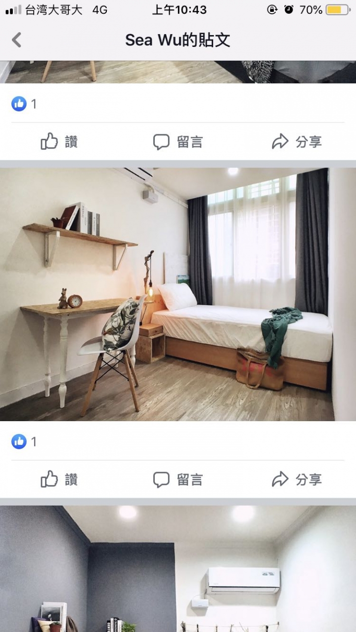 白瓷磚臥室 請益如何美化