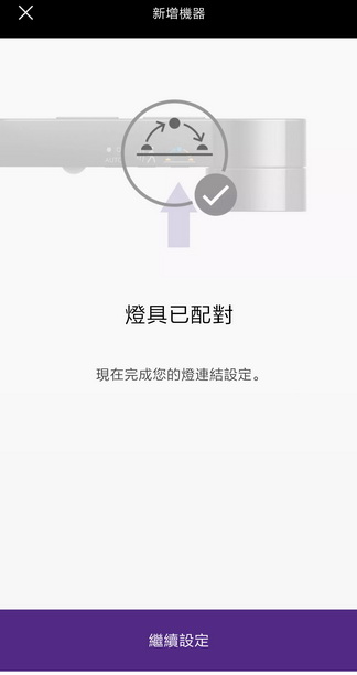 【試用】Dyson Lightcycle™檯燈 60年LED燈光 守護家人的眼睛健康！試用心得