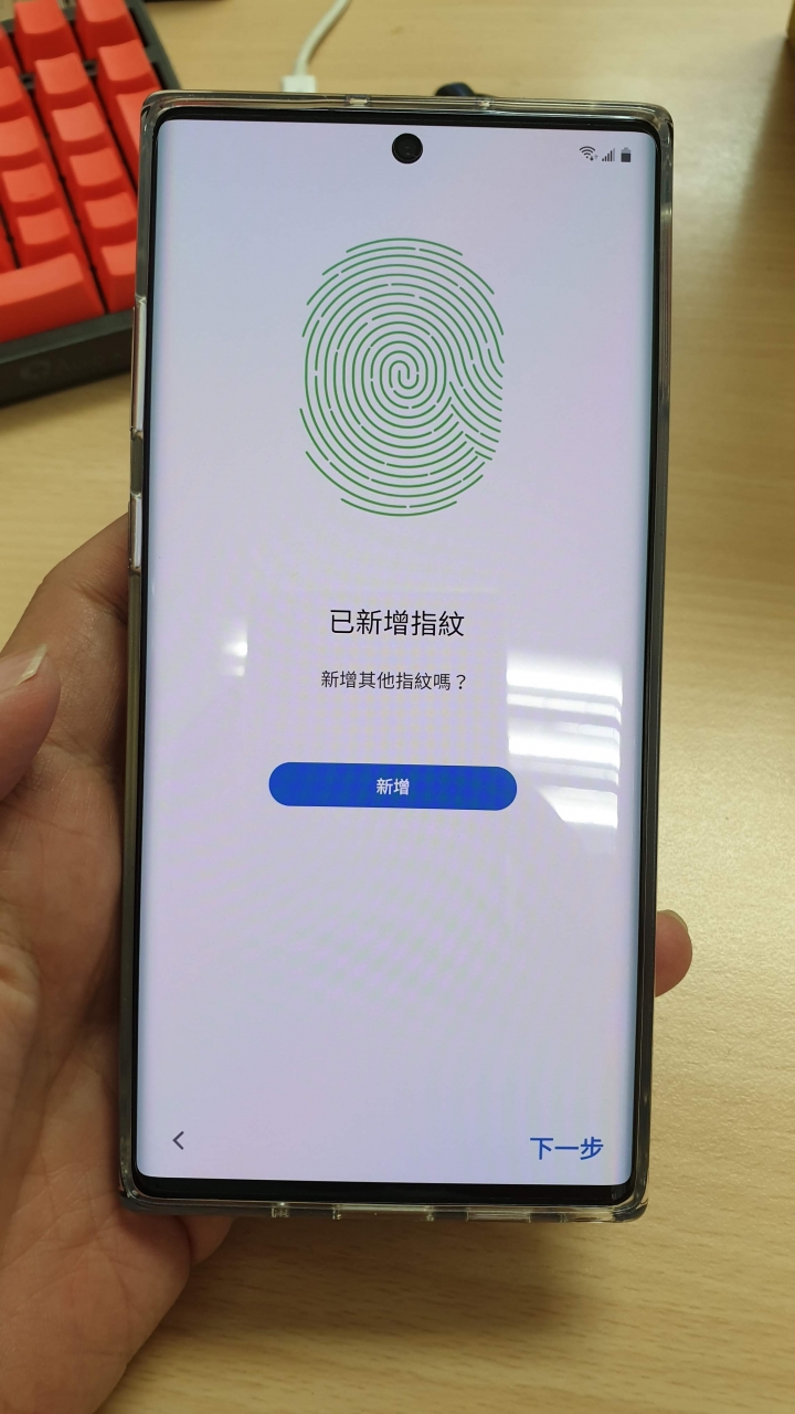 Note10+ 星環黑256G Pchome版開箱(圖多)