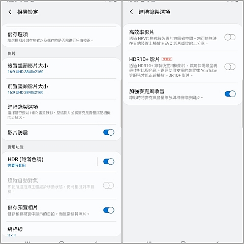 Galaxy Note10相機試拍 獻給所有有玩心的人