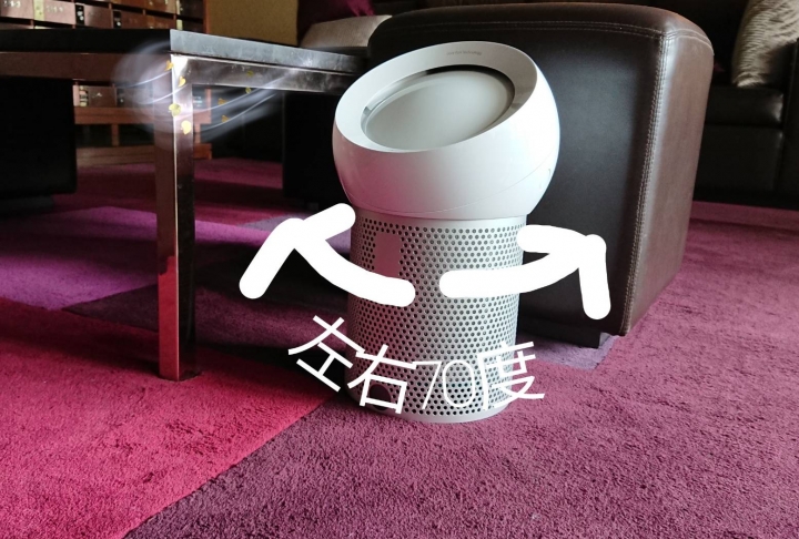 Dyson Pure Cool™ 體驗，原來我們都需要一台 ─ Dyson 首部個人空氣清淨風扇採用最新空氣吹送科技清淨空氣又涼爽!!!